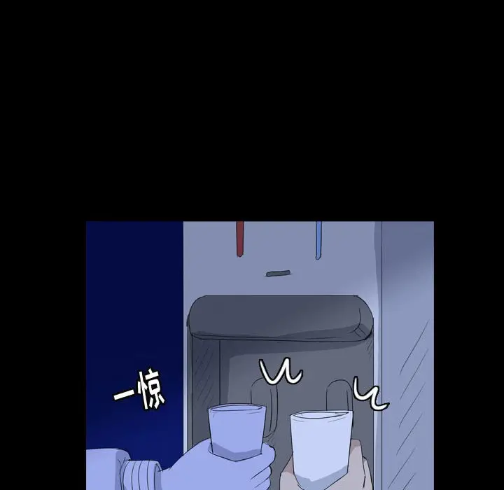 梦魇[顶通]韩漫全集-第 84 话无删减无遮挡章节图片 