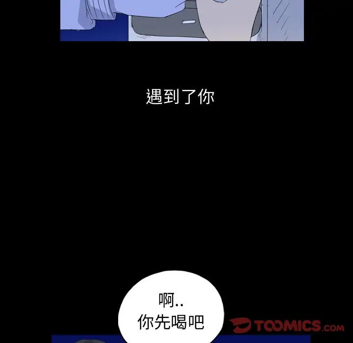 梦魇[顶通]韩漫全集-第 84 话无删减无遮挡章节图片 