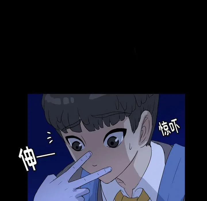 梦魇[顶通]韩漫全集-第 84 话无删减无遮挡章节图片 