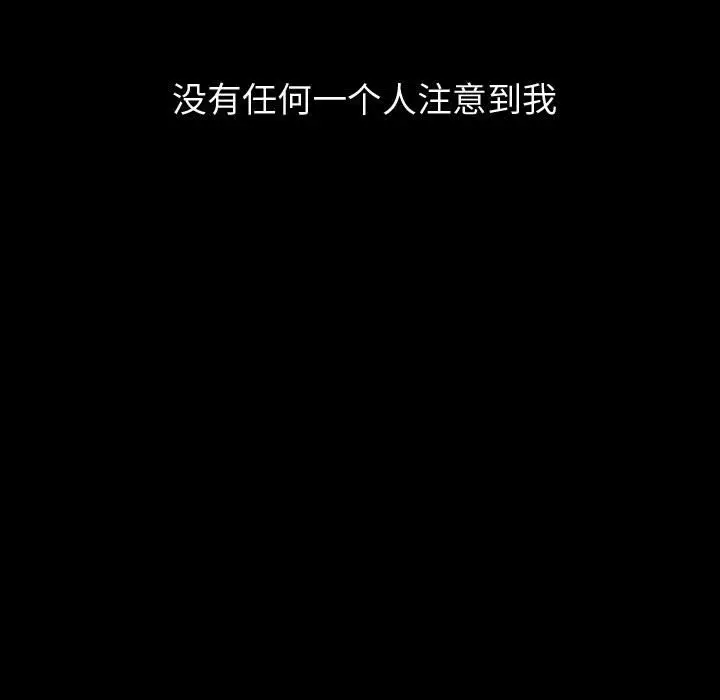 梦魇[顶通]韩漫全集-第 84 话无删减无遮挡章节图片 