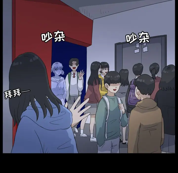 梦魇[顶通]韩漫全集-第 85 话无删减无遮挡章节图片 