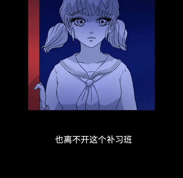 梦魇[顶通]韩漫全集-第 85 话无删减无遮挡章节图片 