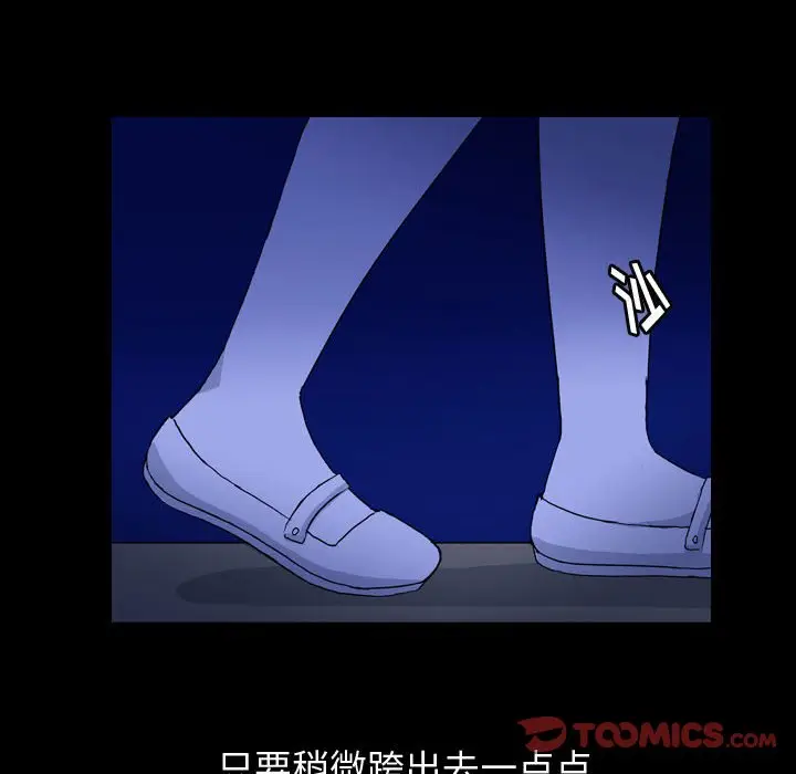 梦魇[顶通]韩漫全集-第 85 话无删减无遮挡章节图片 