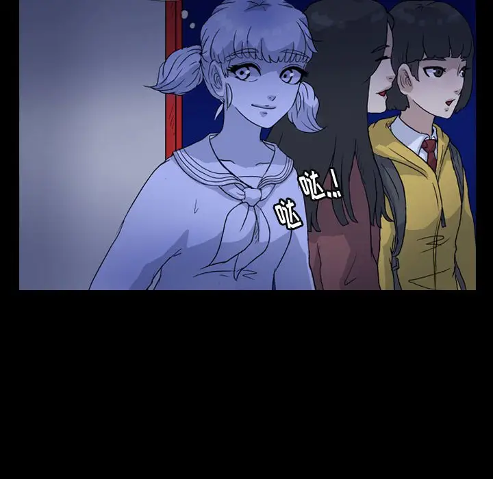梦魇[顶通]韩漫全集-第 85 话无删减无遮挡章节图片 