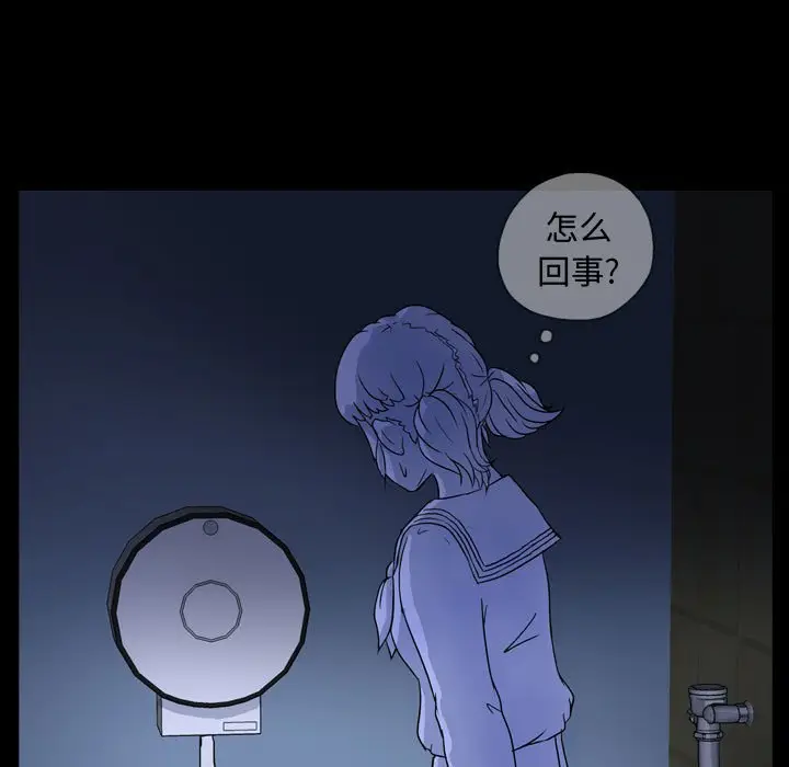 梦魇[顶通]韩漫全集-第 85 话无删减无遮挡章节图片 