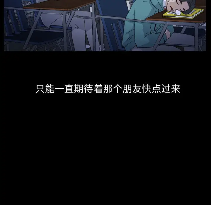 梦魇[顶通]韩漫全集-第 85 话无删减无遮挡章节图片 
