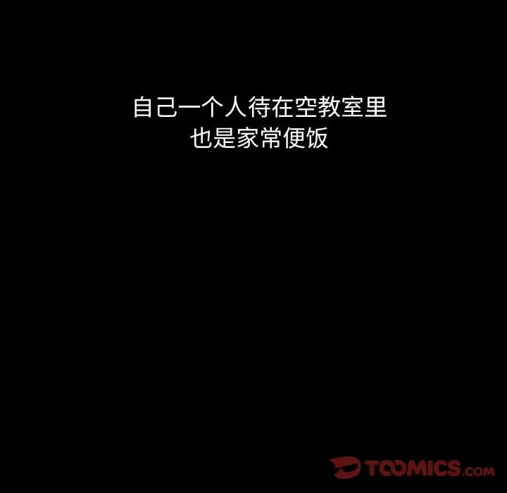 梦魇[顶通]韩漫全集-第 85 话无删减无遮挡章节图片 