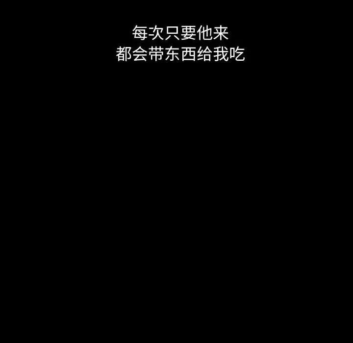 梦魇[顶通]韩漫全集-第 85 话无删减无遮挡章节图片 