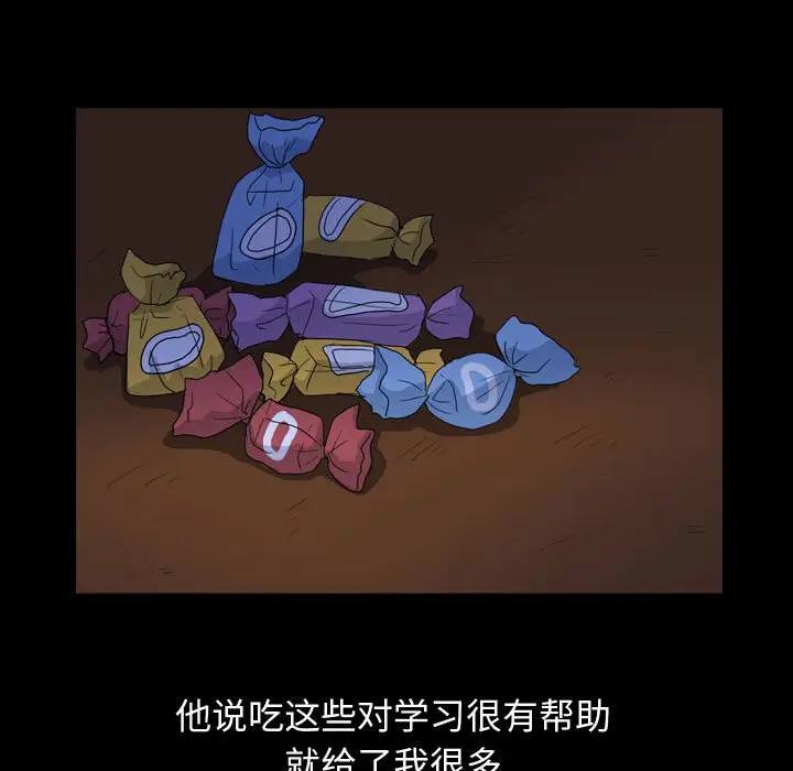 梦魇[顶通]韩漫全集-第 85 话无删减无遮挡章节图片 