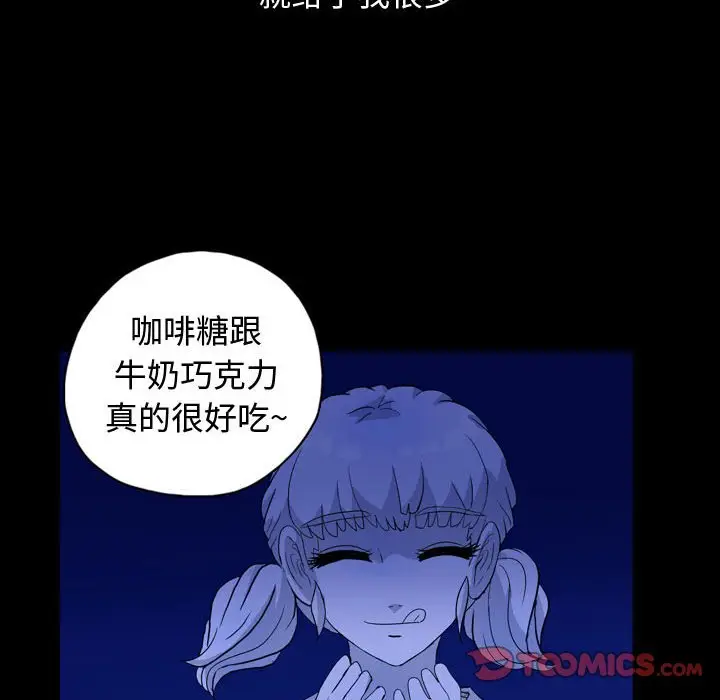 梦魇[顶通]韩漫全集-第 85 话无删减无遮挡章节图片 