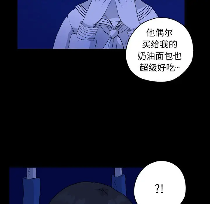 梦魇[顶通]韩漫全集-第 85 话无删减无遮挡章节图片 