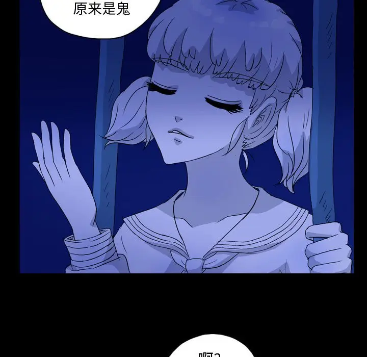 梦魇[顶通]韩漫全集-第 85 话无删减无遮挡章节图片 