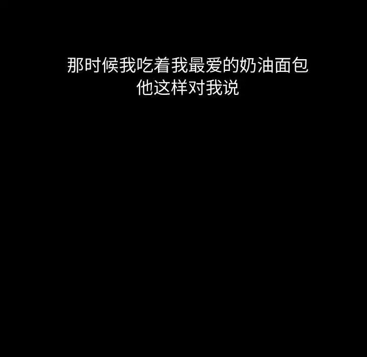 梦魇[顶通]韩漫全集-第 85 话无删减无遮挡章节图片 