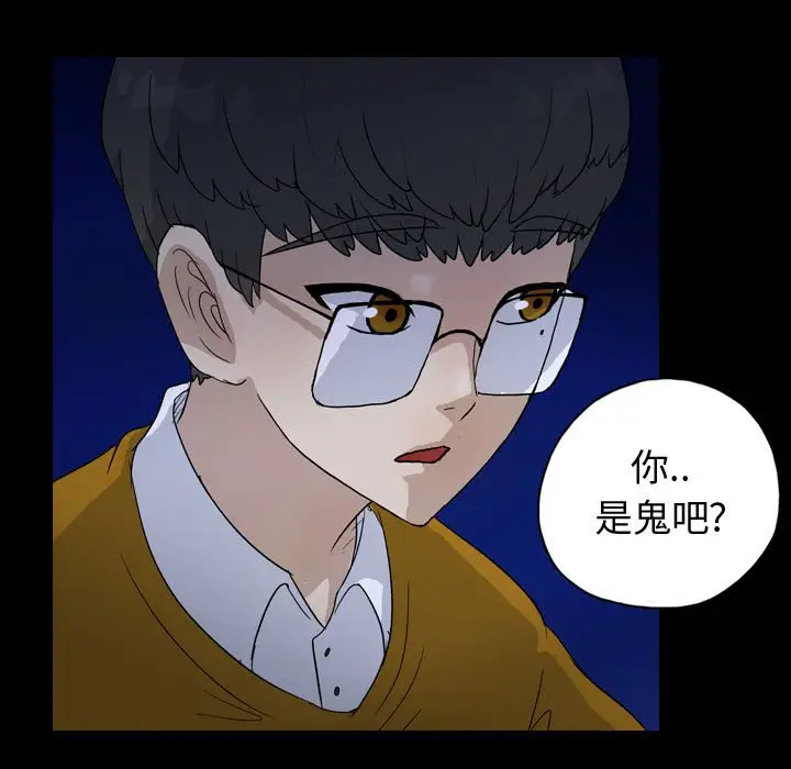 梦魇[顶通]韩漫全集-第 85 话无删减无遮挡章节图片 