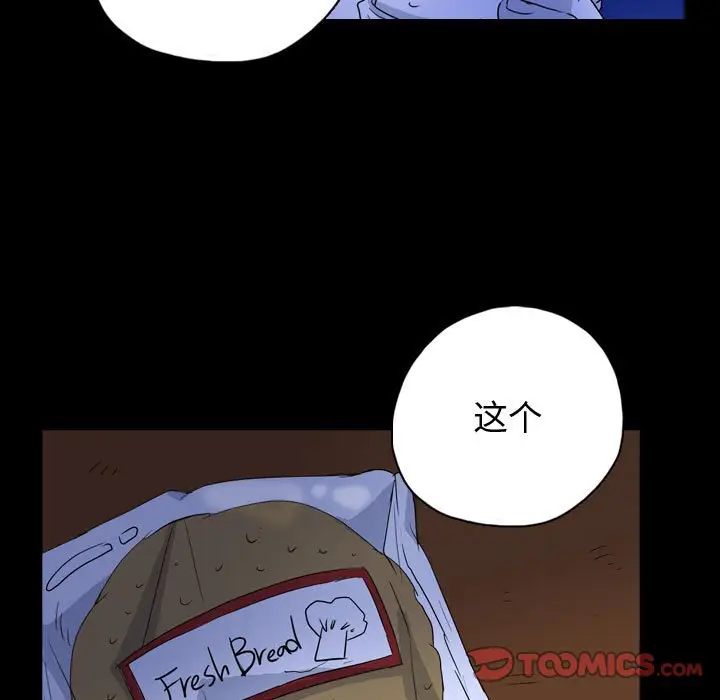 梦魇[顶通]韩漫全集-第 85 话无删减无遮挡章节图片 