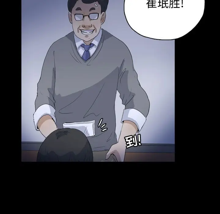 梦魇[顶通]韩漫全集-第 85 话无删减无遮挡章节图片 