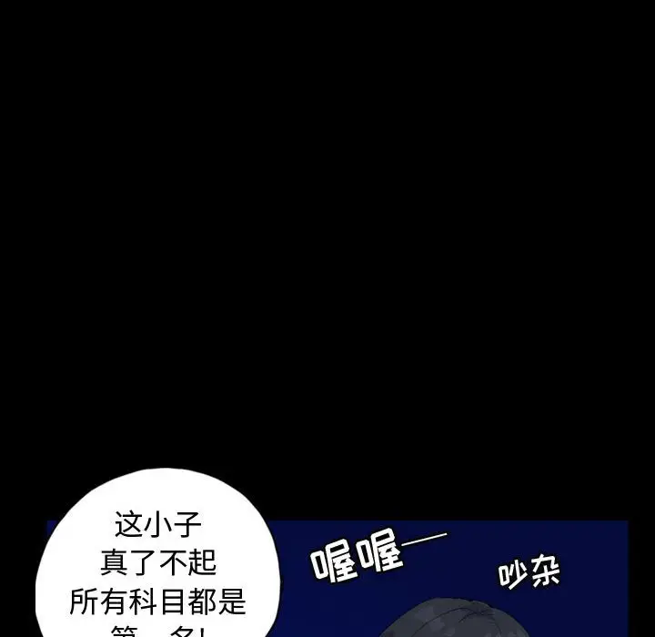 梦魇[顶通]韩漫全集-第 85 话无删减无遮挡章节图片 