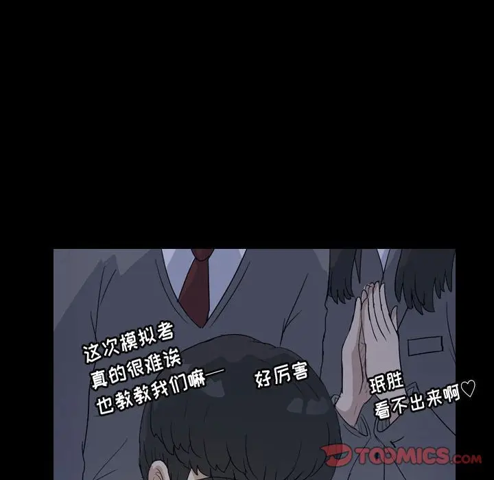 梦魇[顶通]韩漫全集-第 85 话无删减无遮挡章节图片 