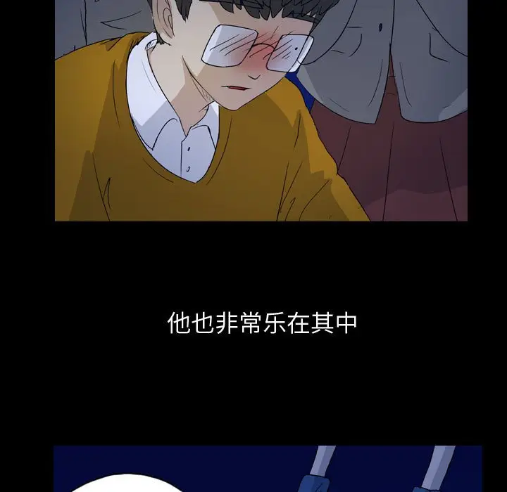 梦魇[顶通]韩漫全集-第 85 话无删减无遮挡章节图片 