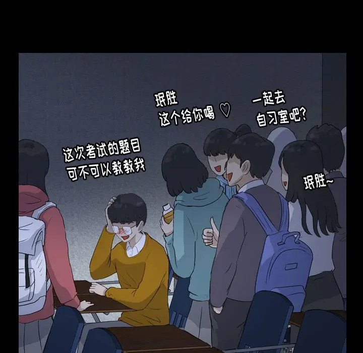 梦魇[顶通]韩漫全集-第 85 话无删减无遮挡章节图片 