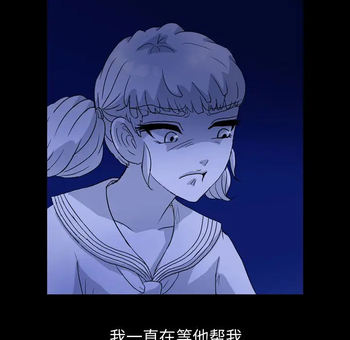 梦魇[顶通]韩漫全集-第 85 话无删减无遮挡章节图片 