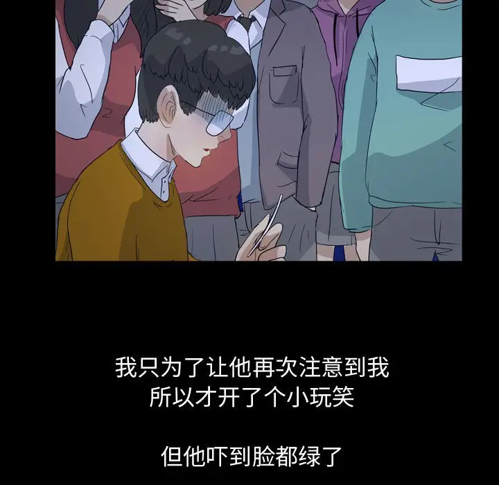 梦魇[顶通]韩漫全集-第 85 话无删减无遮挡章节图片 