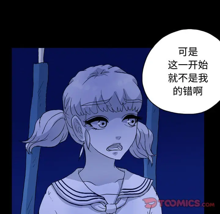 梦魇[顶通]韩漫全集-第 85 话无删减无遮挡章节图片 