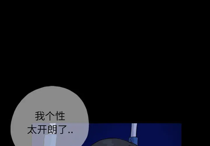 梦魇[顶通]韩漫全集-第 86 话无删减无遮挡章节图片 