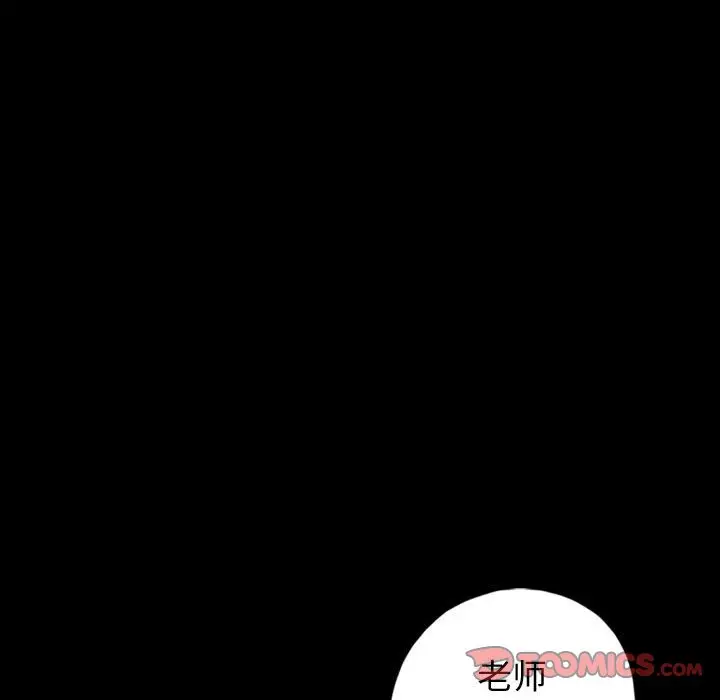 梦魇[顶通]韩漫全集-第 86 话无删减无遮挡章节图片 