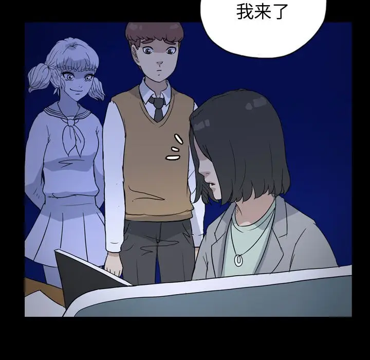 梦魇[顶通]韩漫全集-第 86 话无删减无遮挡章节图片 