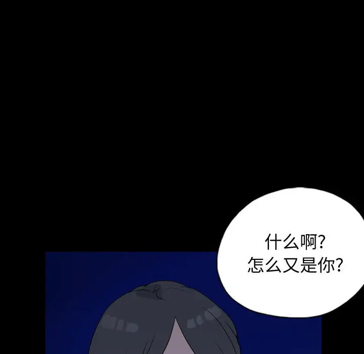 梦魇[顶通]韩漫全集-第 86 话无删减无遮挡章节图片 