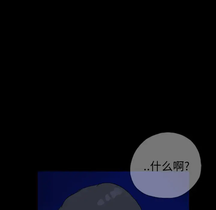梦魇[顶通]韩漫全集-第 86 话无删减无遮挡章节图片 