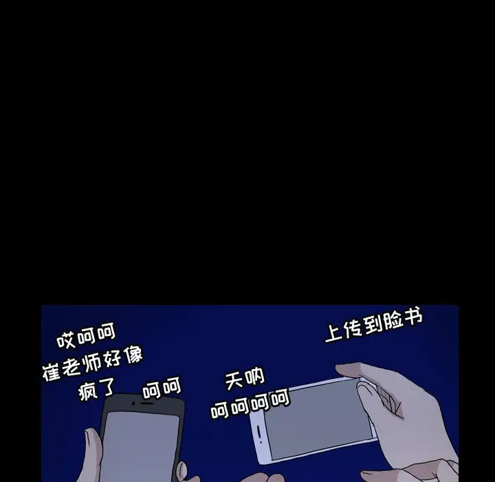 梦魇[顶通]韩漫全集-第 86 话无删减无遮挡章节图片 