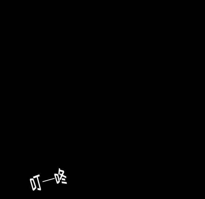 梦魇[顶通]韩漫全集-第 86 话无删减无遮挡章节图片 