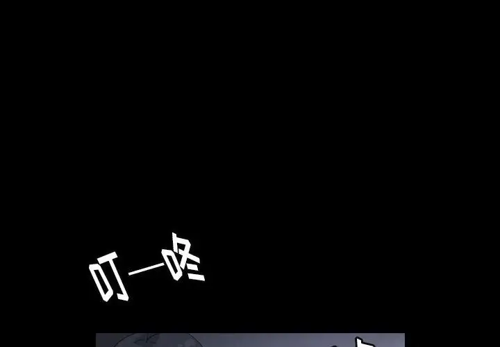 梦魇[顶通]韩漫全集-第 87 话无删减无遮挡章节图片 