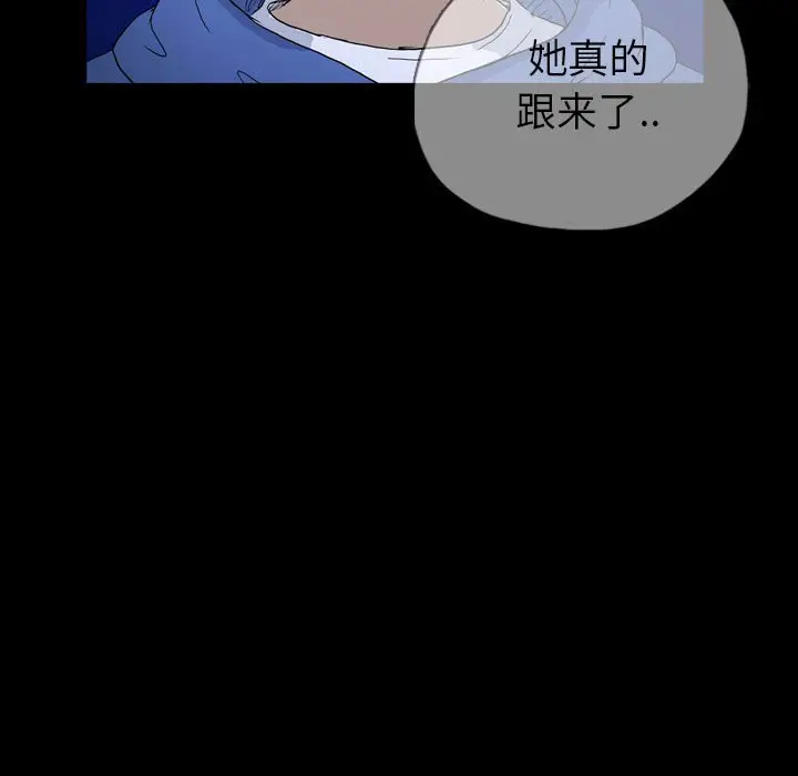 梦魇[顶通]韩漫全集-第 87 话无删减无遮挡章节图片 