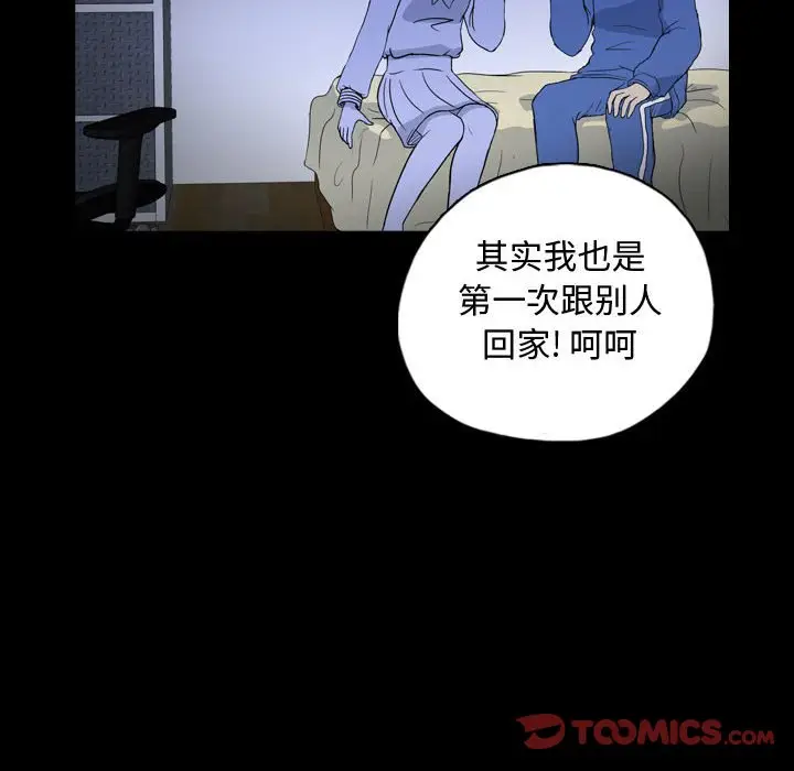 梦魇[顶通]韩漫全集-第 87 话无删减无遮挡章节图片 