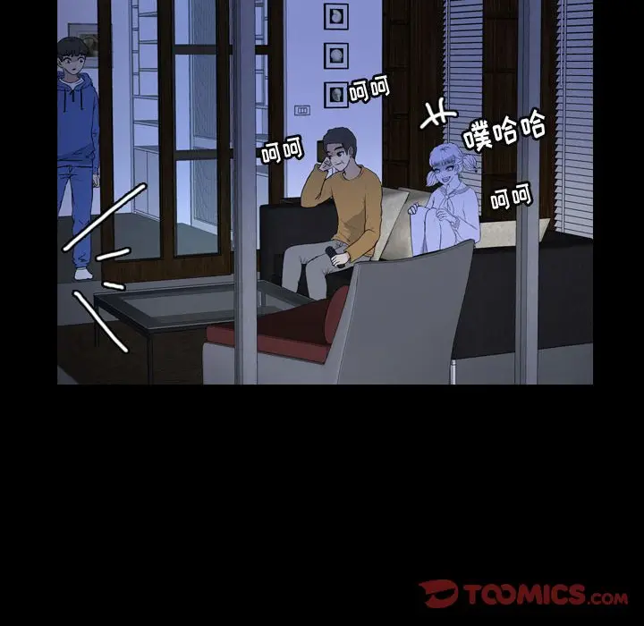 梦魇[顶通]韩漫全集-第 87 话无删减无遮挡章节图片 