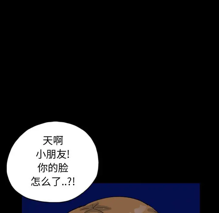 梦魇[顶通]韩漫全集-第 87 话无删减无遮挡章节图片 