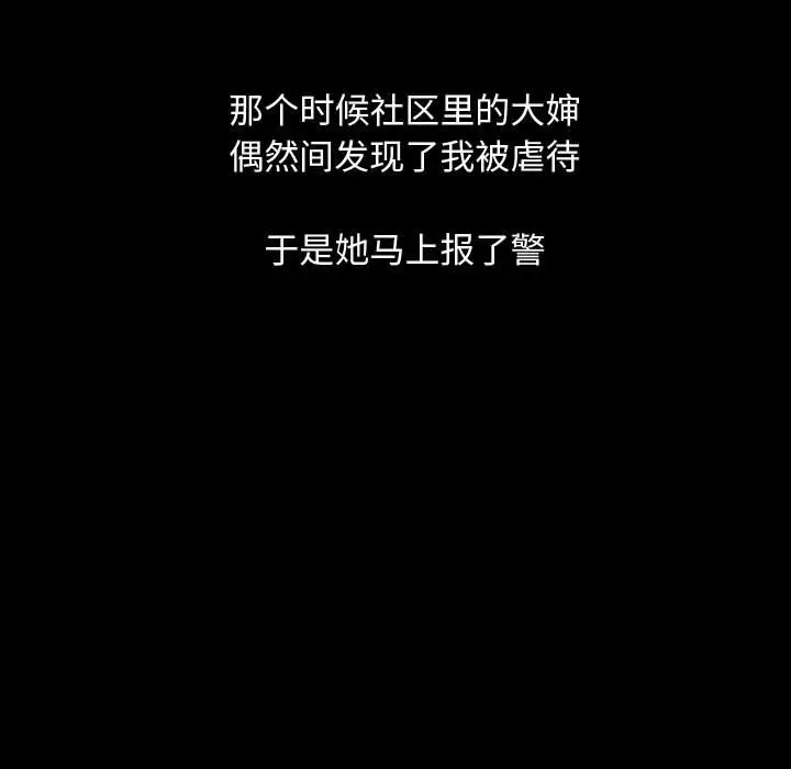 梦魇[顶通]韩漫全集-第 87 话无删减无遮挡章节图片 