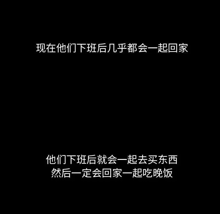 梦魇[顶通]韩漫全集-第 88 话无删减无遮挡章节图片 