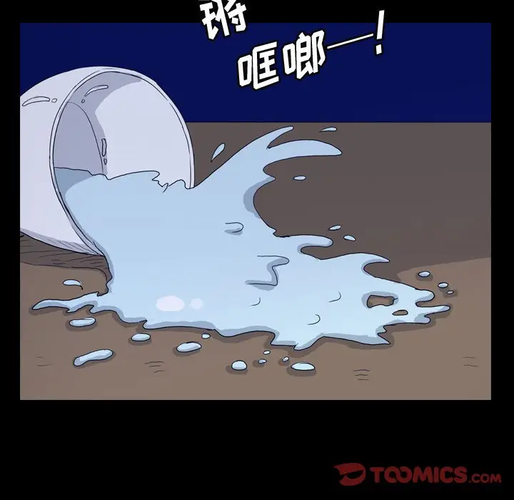 梦魇[顶通]韩漫全集-第 88 话无删减无遮挡章节图片 