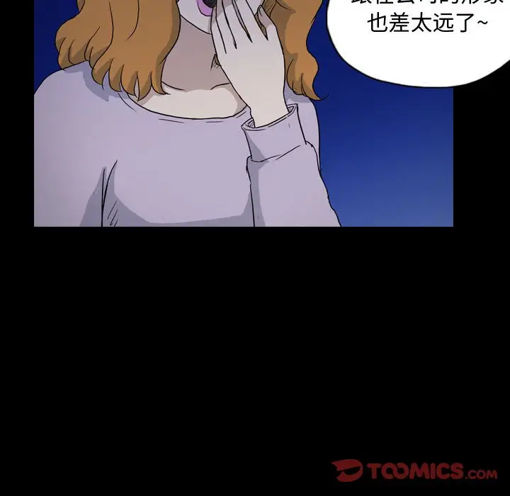 梦魇[顶通]韩漫全集-第 88 话无删减无遮挡章节图片 