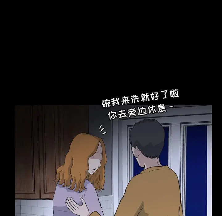 梦魇[顶通]韩漫全集-第 88 话无删减无遮挡章节图片 