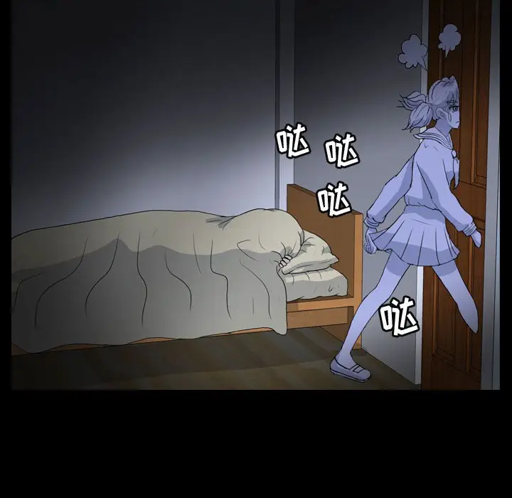 梦魇[顶通]韩漫全集-第 88 话无删减无遮挡章节图片 