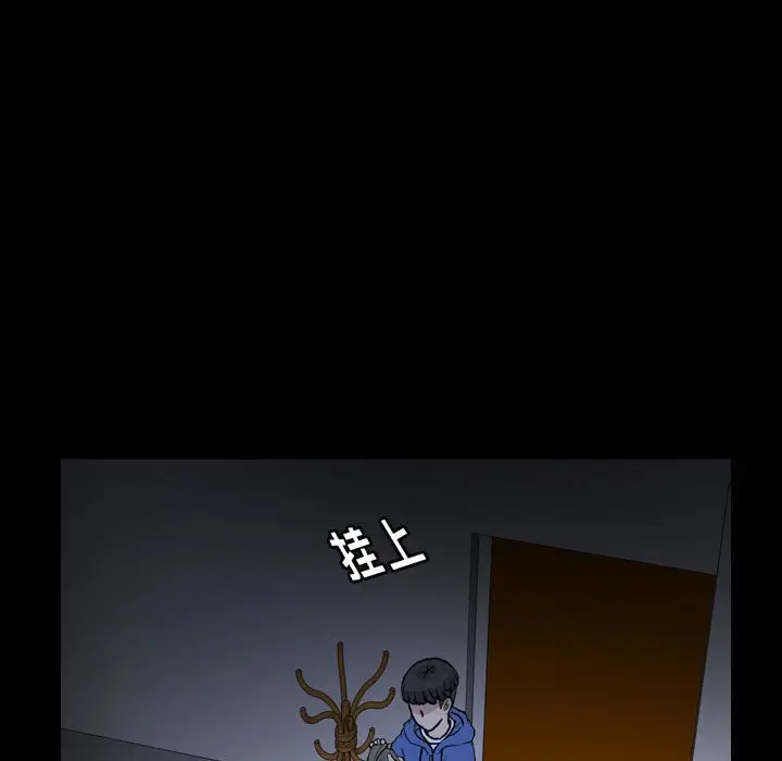 梦魇[顶通]韩漫全集-第 88 话无删减无遮挡章节图片 