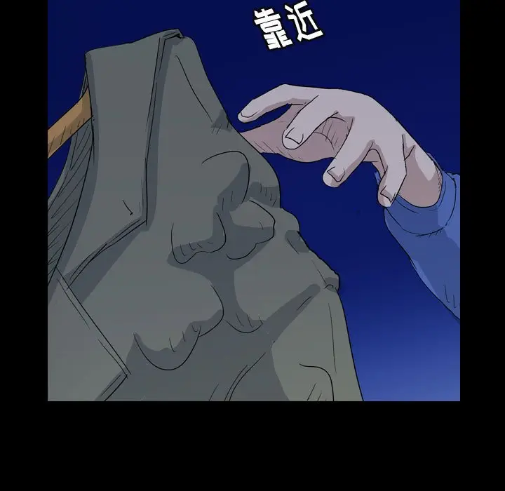 梦魇[顶通]韩漫全集-第 88 话无删减无遮挡章节图片 