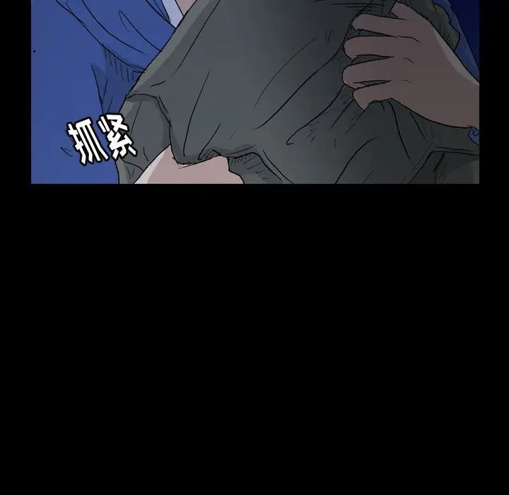 梦魇[顶通]韩漫全集-第 88 话无删减无遮挡章节图片 