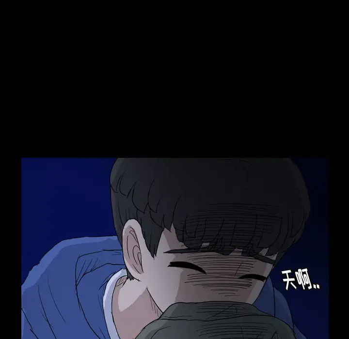 梦魇[顶通]韩漫全集-第 88 话无删减无遮挡章节图片 