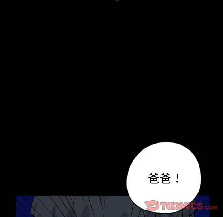 梦魇[顶通]韩漫全集-第 89 话无删减无遮挡章节图片 